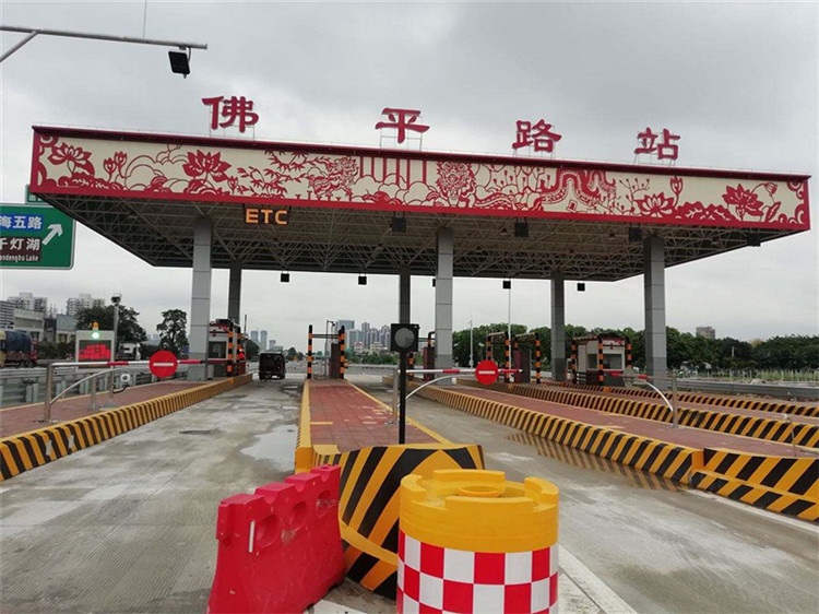 乌兰察布收费站网架